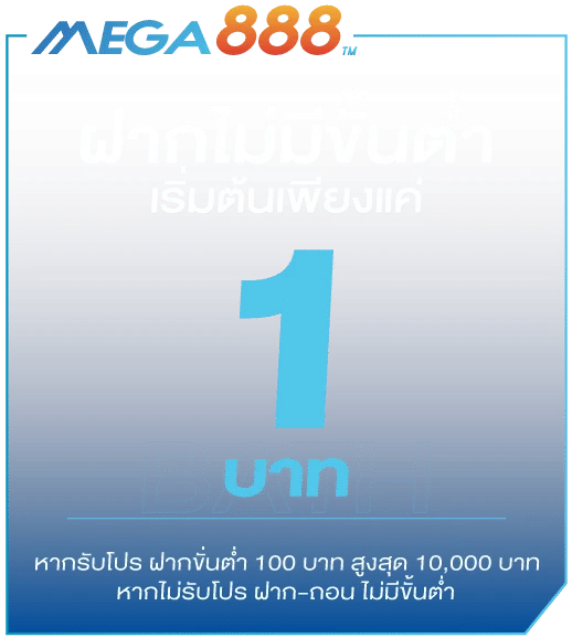mega888th