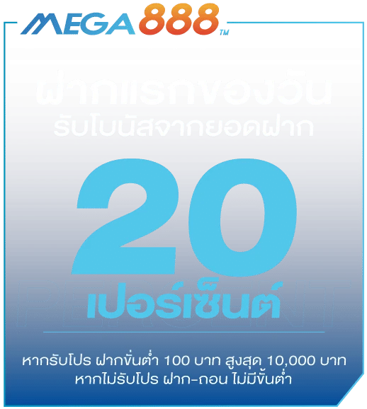 สล็อต 558