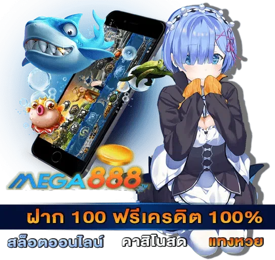 pg 888สล็อต