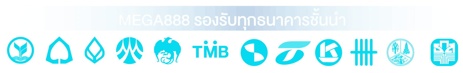 ซุปเปอร์ สล็อต888